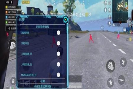 和平精英辅助器无付费版下载ios（和平精英辅助器无付费版下载最新）