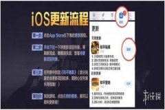 和平精英辅助下载教学ios（和平精英辅助器应用ios）