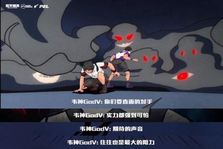 和平精英godv辅助手机版（和平精英辅助手机端软件）