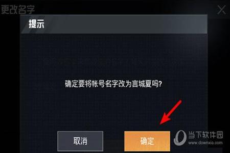 和平精英tx辅助破解版ios（和平精英辅助ios激活码）