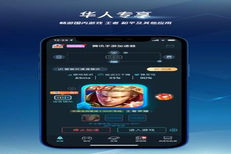 和平精英科技辅助免费版ios（和平精英辅助器应用ios）