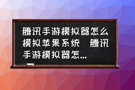 和平精英苹果免费辅助挂（和平精英苹果辅助最稳定）